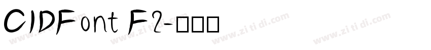 CIDFont F2字体转换